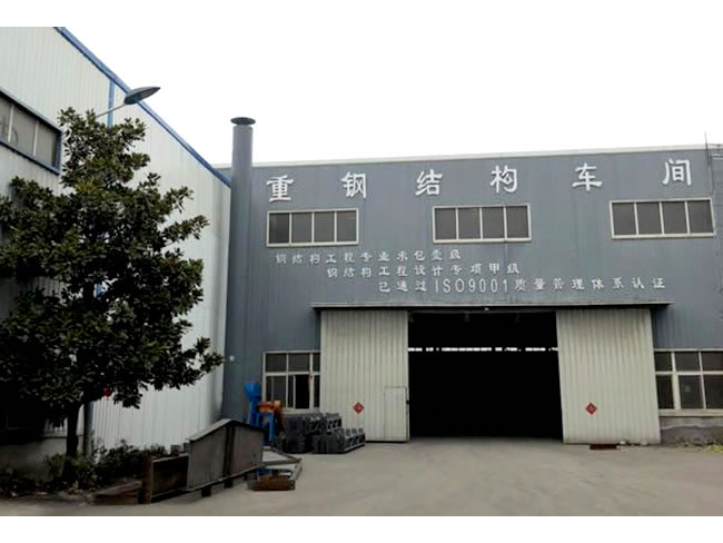 灯塔网架加工车间