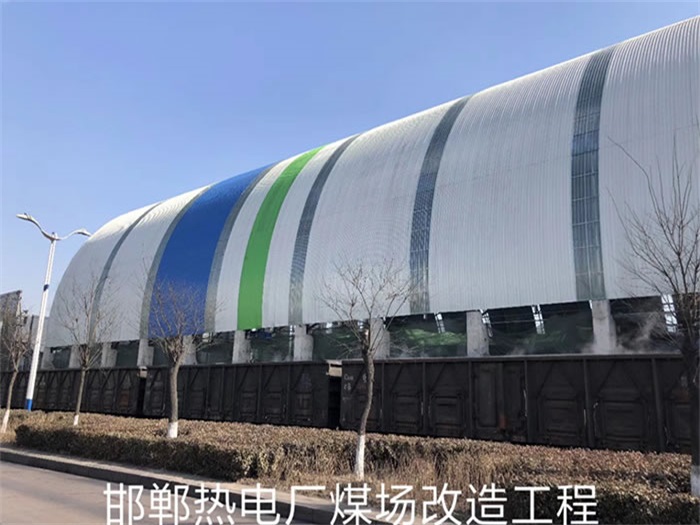 灯塔热电厂煤场改造工程