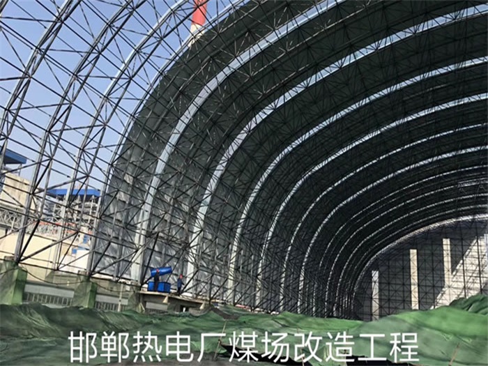灯塔热电厂煤场改造工程
